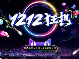 探索創(chuàng)意前沿 ZCOOL最新網(wǎng)頁作品與廣告發(fā)布平臺(tái)